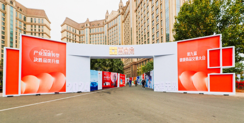 ����7790�ط����Ź��������ҩ��������2024������