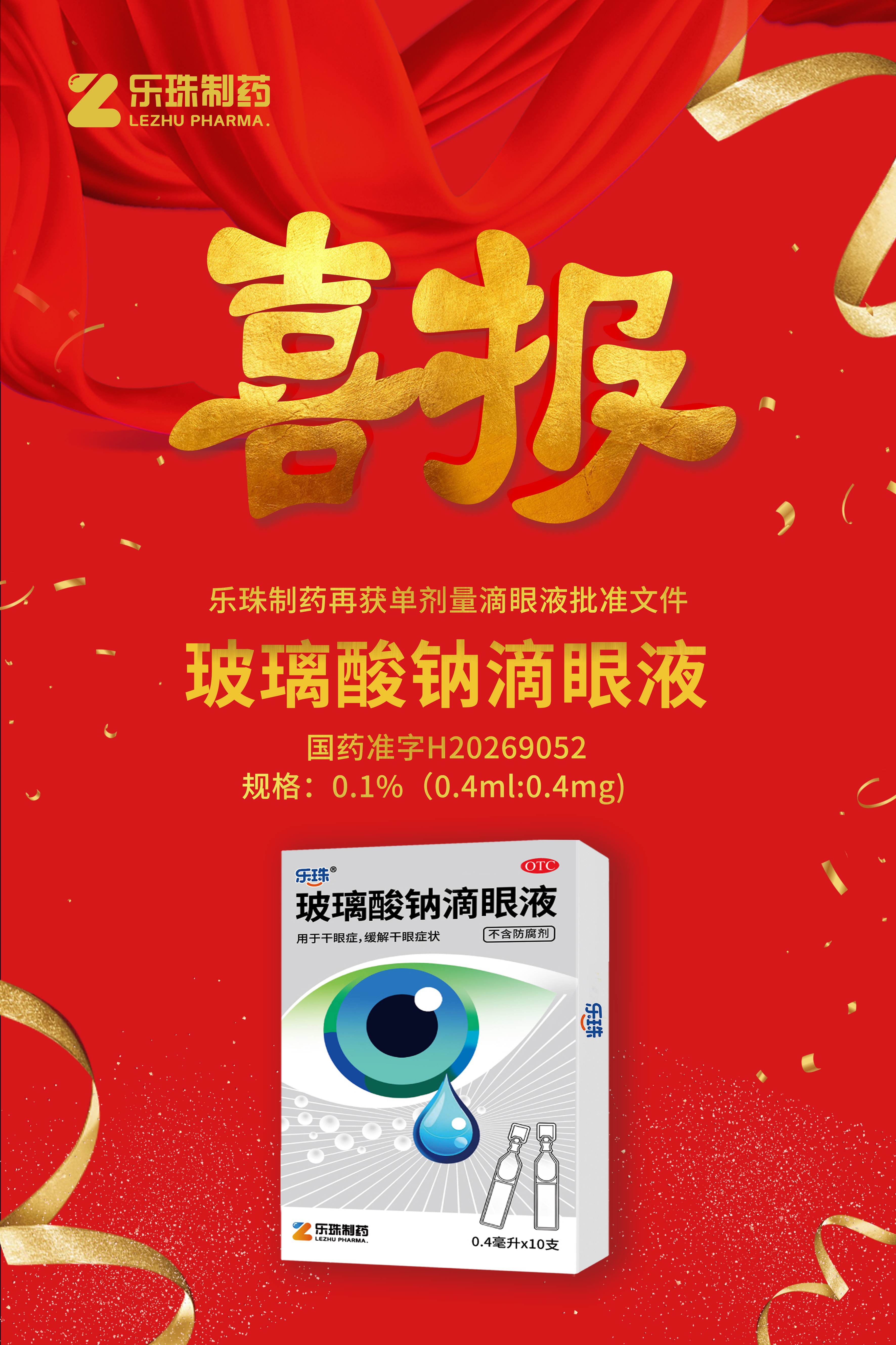 ϲѶ��7790�ط����Ź��������ҩ�ٻ񵥼�������Һ��׼�ļ�