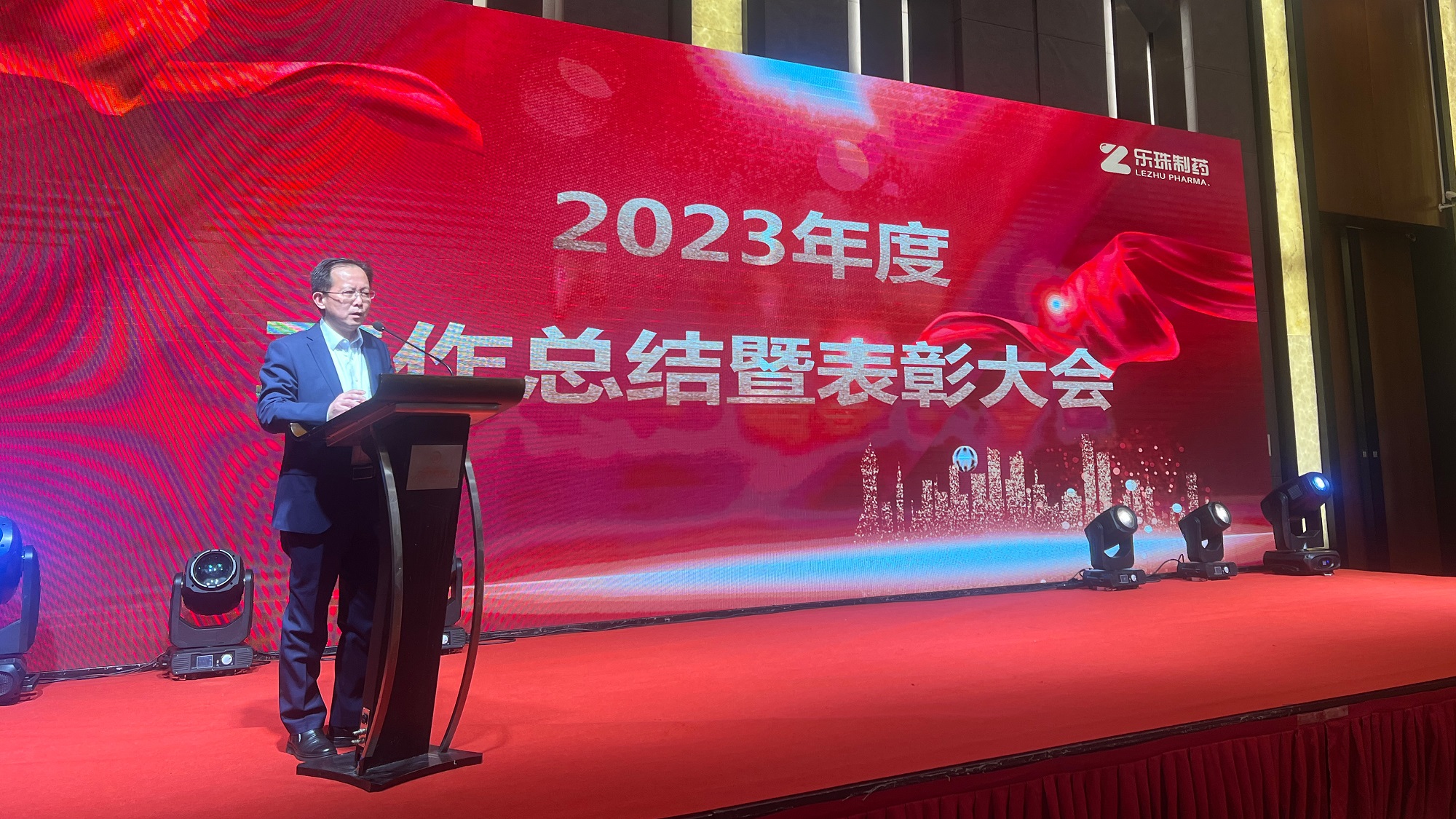 ����7790�ط����Ź��������ҩ�ٿ�2023�������ܽ��߱�����